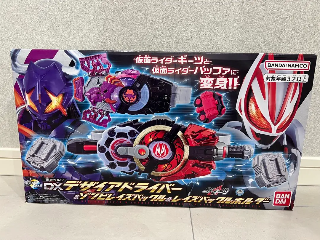 Thumbnail of DX Desire Driver & Command Twin Buckle