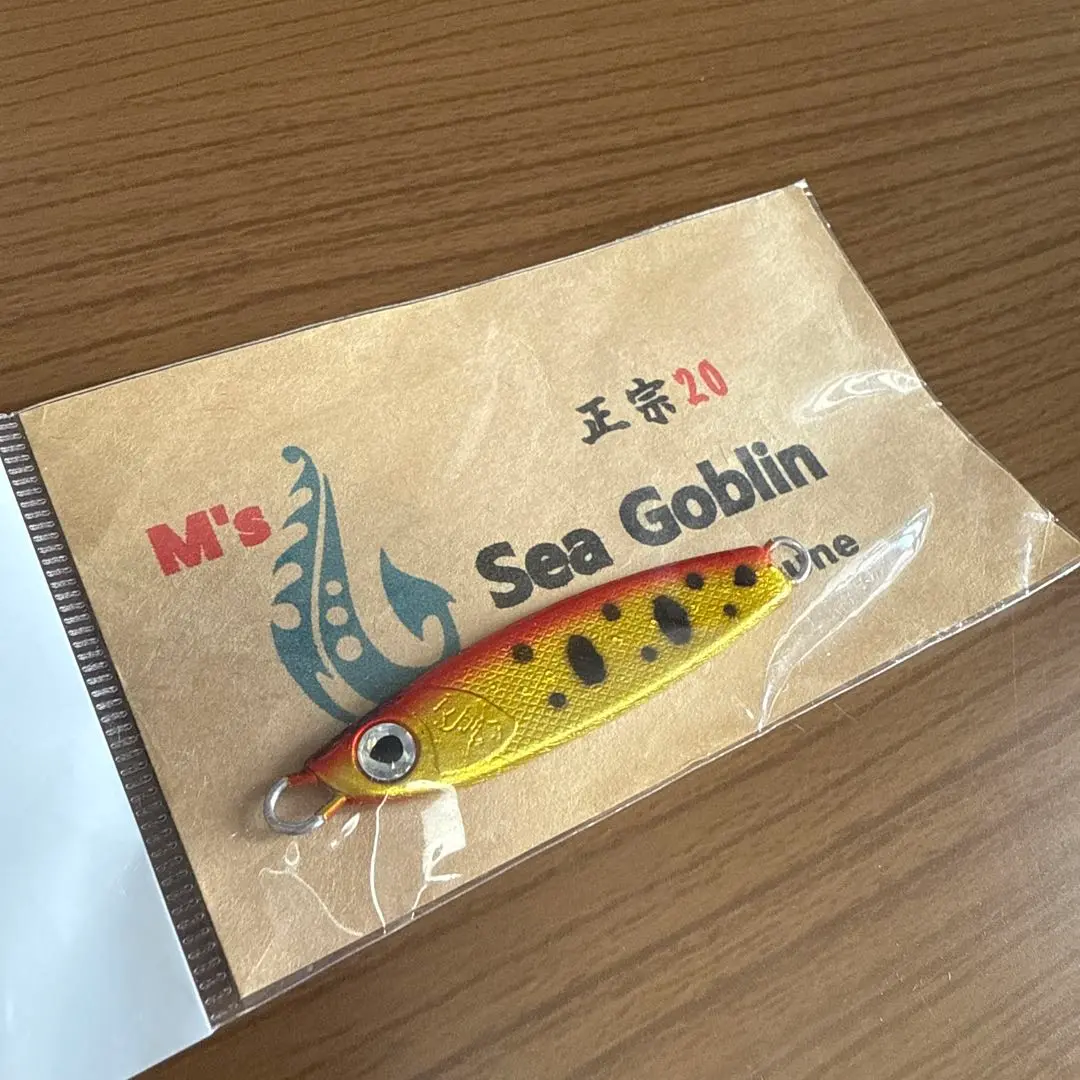 シーゴブリン 正宗 35 8個セット 全国送料無料 Sea Goblin シーゴブリン 正宗35g【シェルモデル】ハンドメイド
