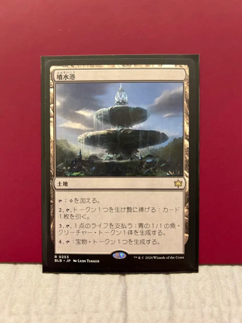 MTG 噴水港（JP）拡張ノンフォイル４枚 368)□拡張アート□《噴水港/Fountainport》[BLB-BF] 土地R