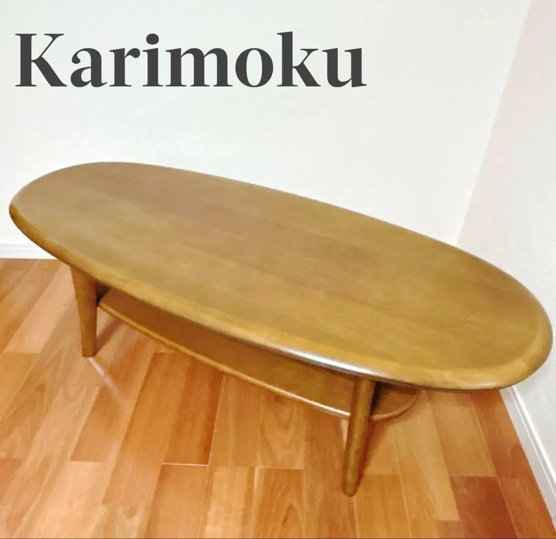 カリモク家具 ローテーブル リビングテーブル 楕円 カリモク センターテーブル ローテーブル karimoku 楕円 - メルカリ