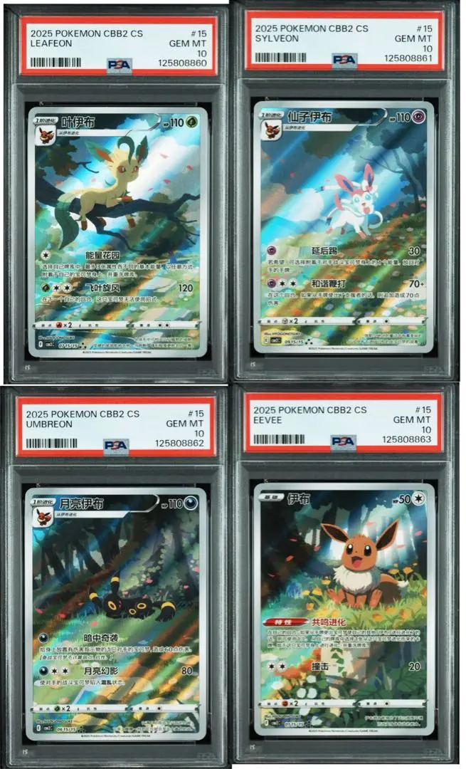 2025年最新】ラッキーAR psa10の人気アイテム - メルカリ