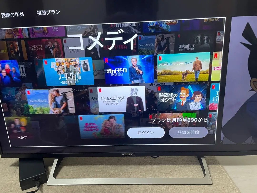 【ジャンク！】SONY BRAVIA KJ-43X8000E 43インチ SONY BRAVIA KJ-43X8000E (B) [43インチ ブラック] 価格比較
