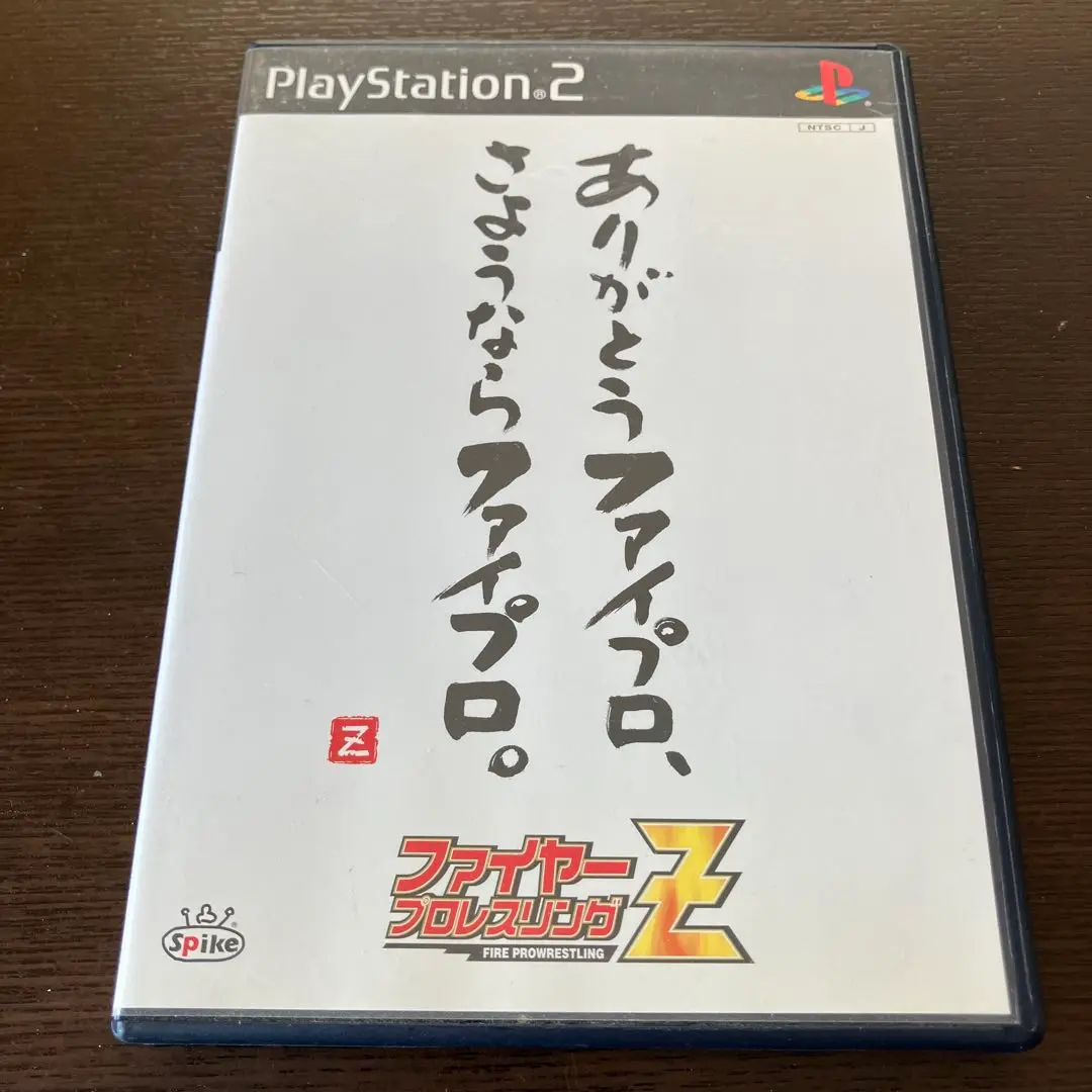 PlayStation2 - 中古PS2　ファイプロセット　★超人気★　PlayStation２ r032r.jpg?fitin=357:357