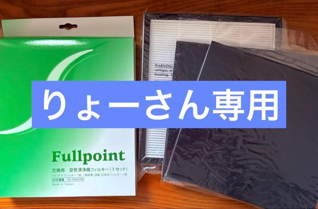 2025年最新】Fullpointの人気アイテム - メルカリ