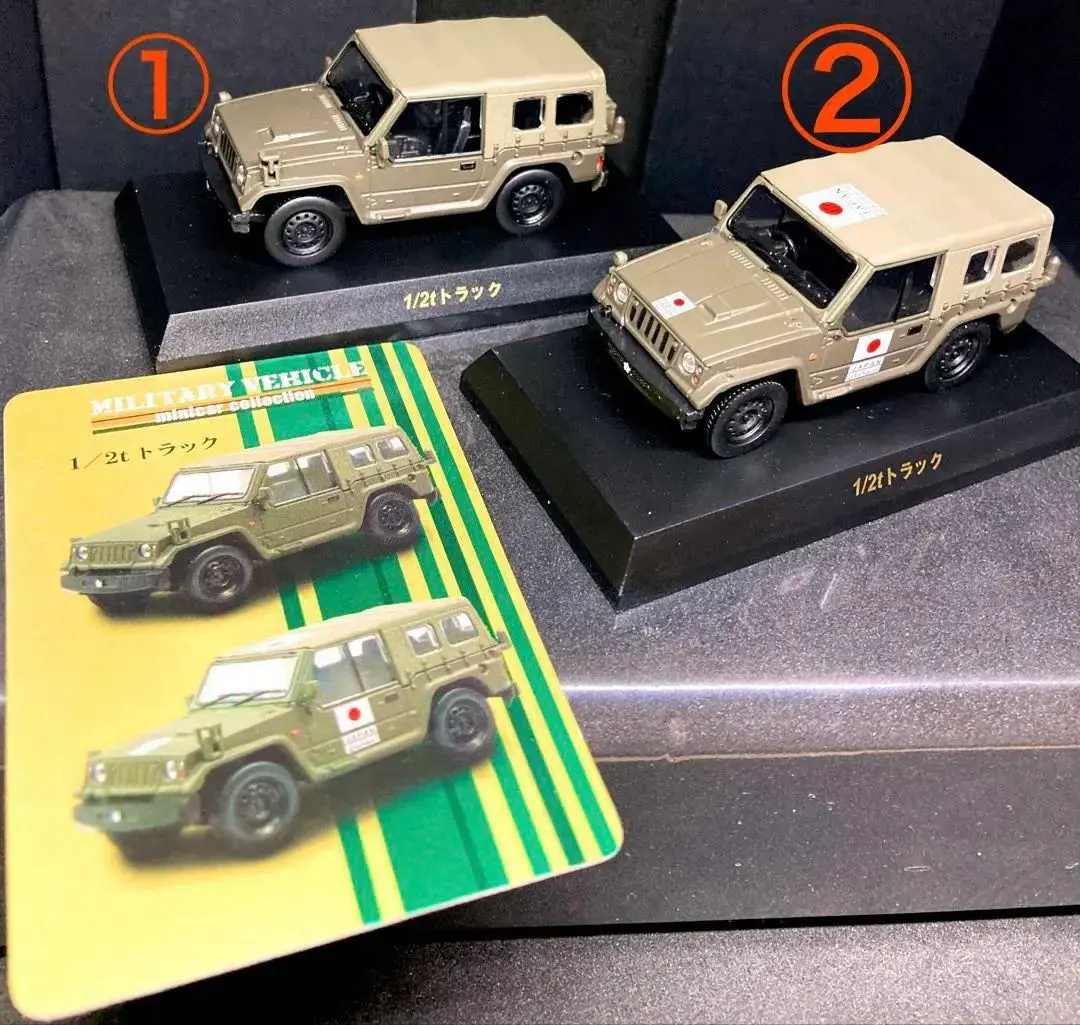 自衛隊73式　小型トラック　パジェロ　ハンドランプ　点検用　24V　車載工具① 自衛隊 73式 小型トラック パジェロ ハンドランプ 点検用 24V