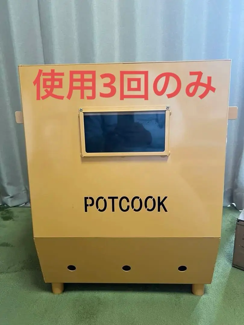2025年最新】かまど焼き芋の人気アイテム - メルカリ