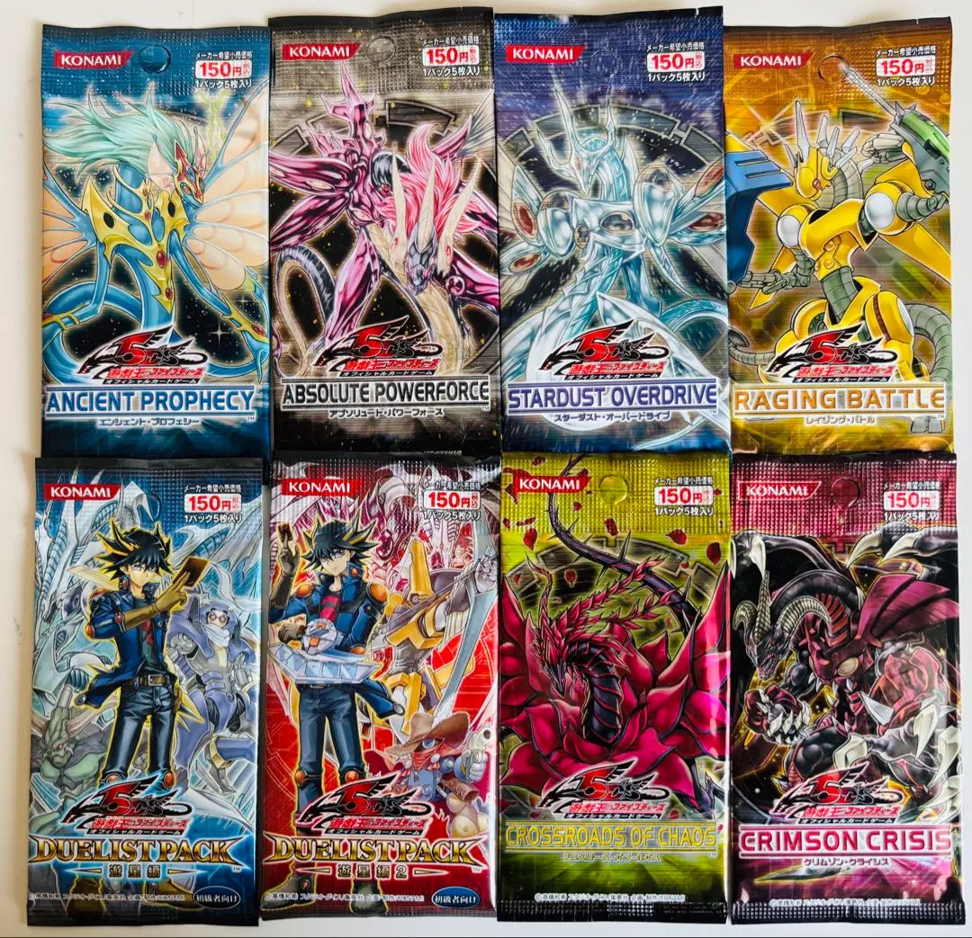 遊戯王 レイジング・バトル 2パックセット　2つ　新品未開封　公認店限定 遊戯王公認店舗限定！レイジング・バトル2パックセット✖️10の