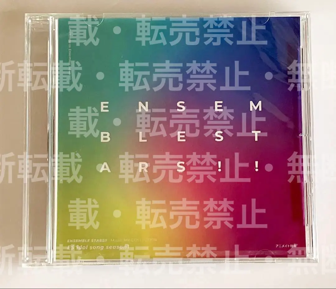 あんさんぶるスターズ!! アニメイト全巻購入特典 ユニットMV集Blu-ray あんスタ CD全巻購入特典 アニメイト特典 MV集 Blu-ray