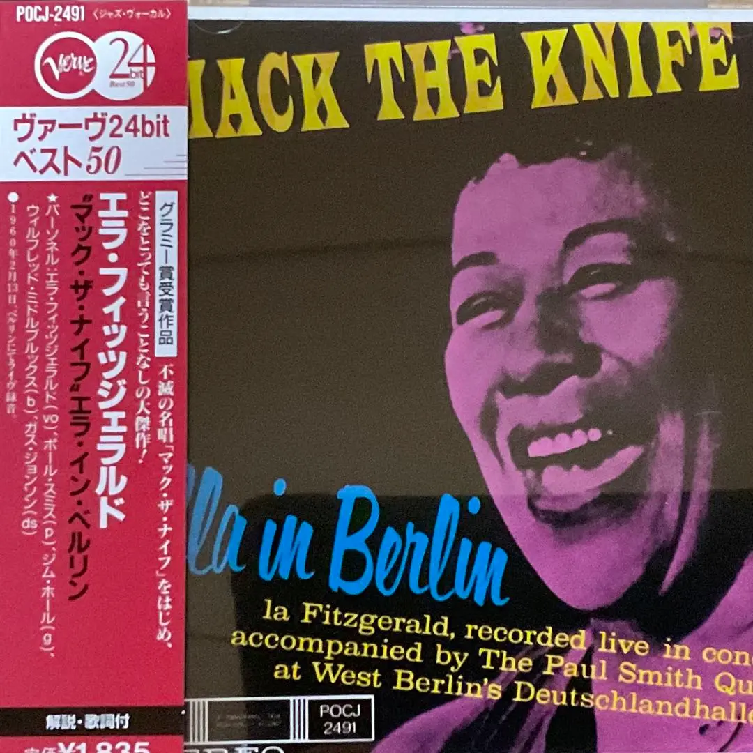CD エラ・フィッツジェラルド, ウィルフレッド・ミドルブルックス, ジム・ホール マック・ザ・ナイフ~エラ・イン・ベルリン 紙ジャケ/00110 518sbqyVWrL._SY200_QL15_.jpg
