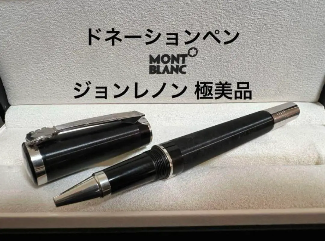 超貴重・ジョンレノンエディション・モンブランコレクションカタログ 2025年最新】ジョンレノン MONTBLANCの人気アイテム - メルカリ