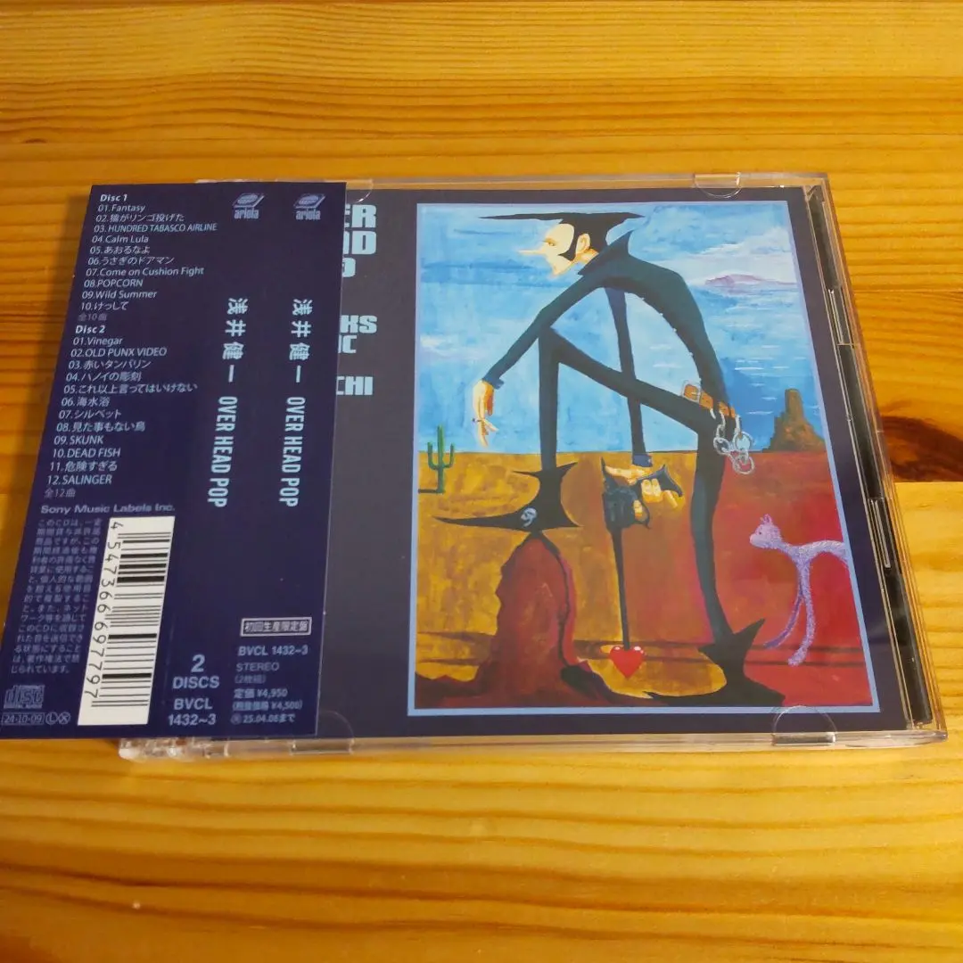 【未開封 初回生産限定盤】浅井健一　OVER HEAD POP + キーホルダー Amazon.co.jp: OVER HEAD POP (通常盤) - 浅井健一: ミュージック