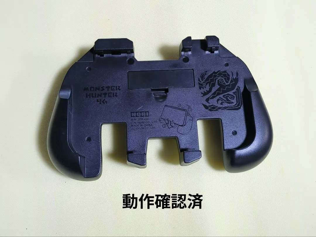 3DSLL モンスターハンター4G 拡張スライドパッド Amazon | 【3DS LL専用】モンスターハンター4G 拡張スライド