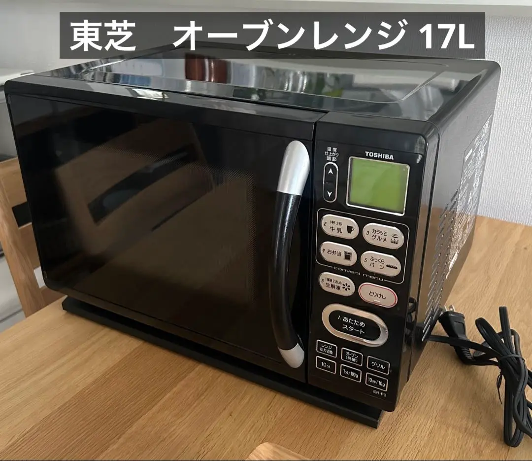 2025年最新】東芝 電子レンジ 2008の人気アイテム - メルカリ