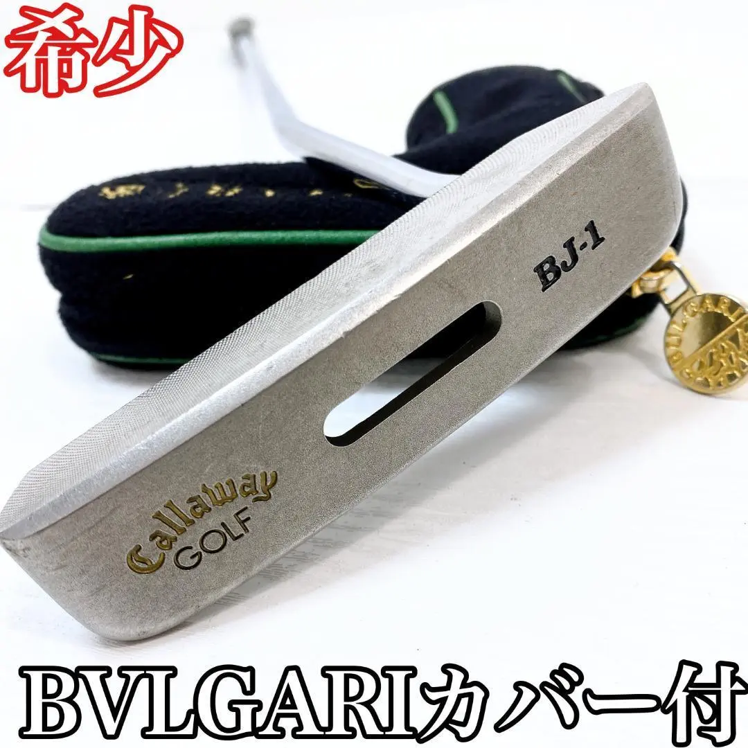 BVLGARI - 【限定レア】BVLGARI ゴルフボール【非売品】お得意様 2025年最新】bulgari ゴルフボールの人気アイテム - メルカリ