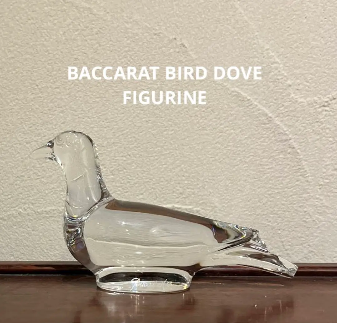 2025年最新】baccara 鳩の人気アイテム - メルカリ