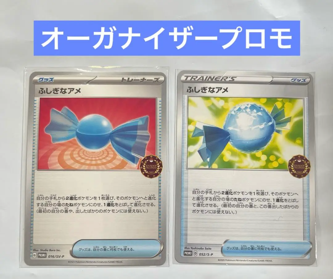 ジニア | ポケモンカードゲーム公式ホームページ