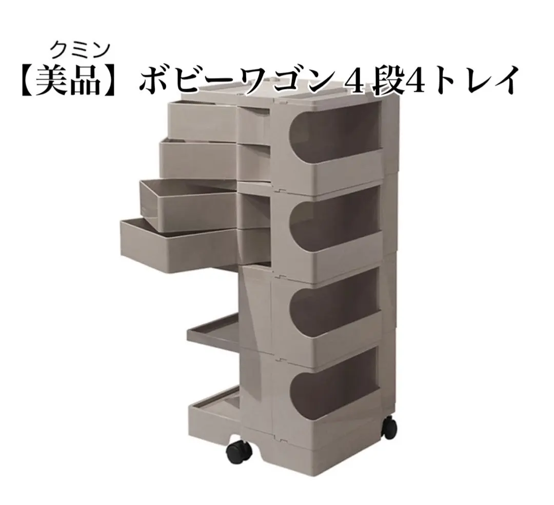<希少品> BOBY WAGON MINI - A 希少品> BOBY WAGON MINI - A