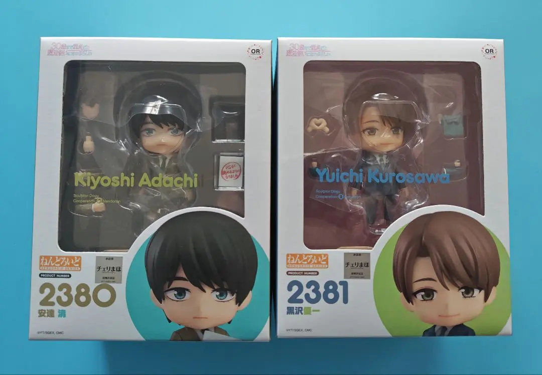 Amazon | ねんどろいど TVアニメ「30歳まで童貞だと魔法使いに