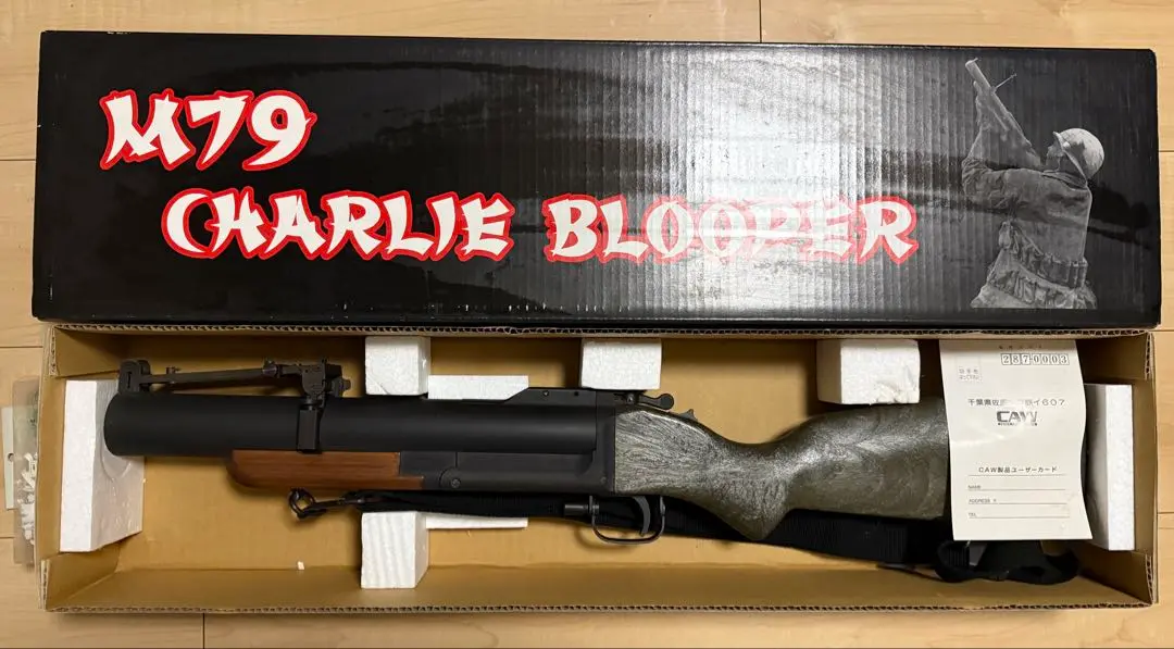 CAW M79 チャーリーブルーパー 2025年最新】CAW M79の人気アイテム - メルカリ