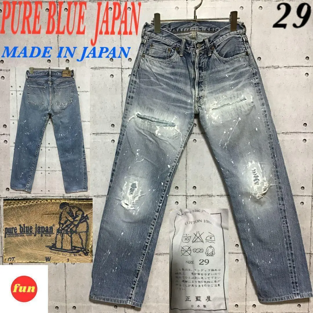2025年最新】pure blue japan ストレートデニムの人気アイテム