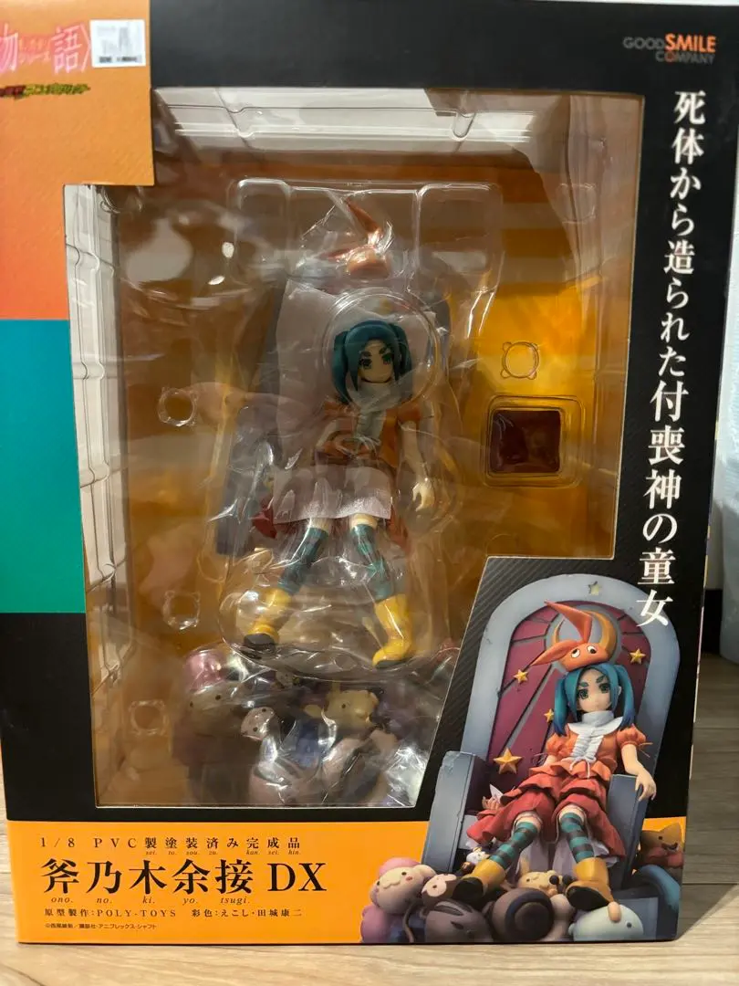 GOOD SMILE COMPANY - 化物語　斧乃木余接DX フィギュア 斧乃木余接 DX