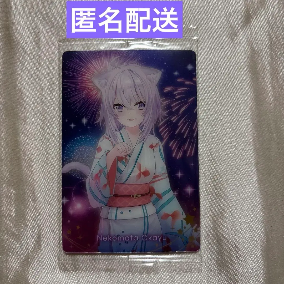 Thumbnail of Hololive Wafer Card: Nekomata Okayu