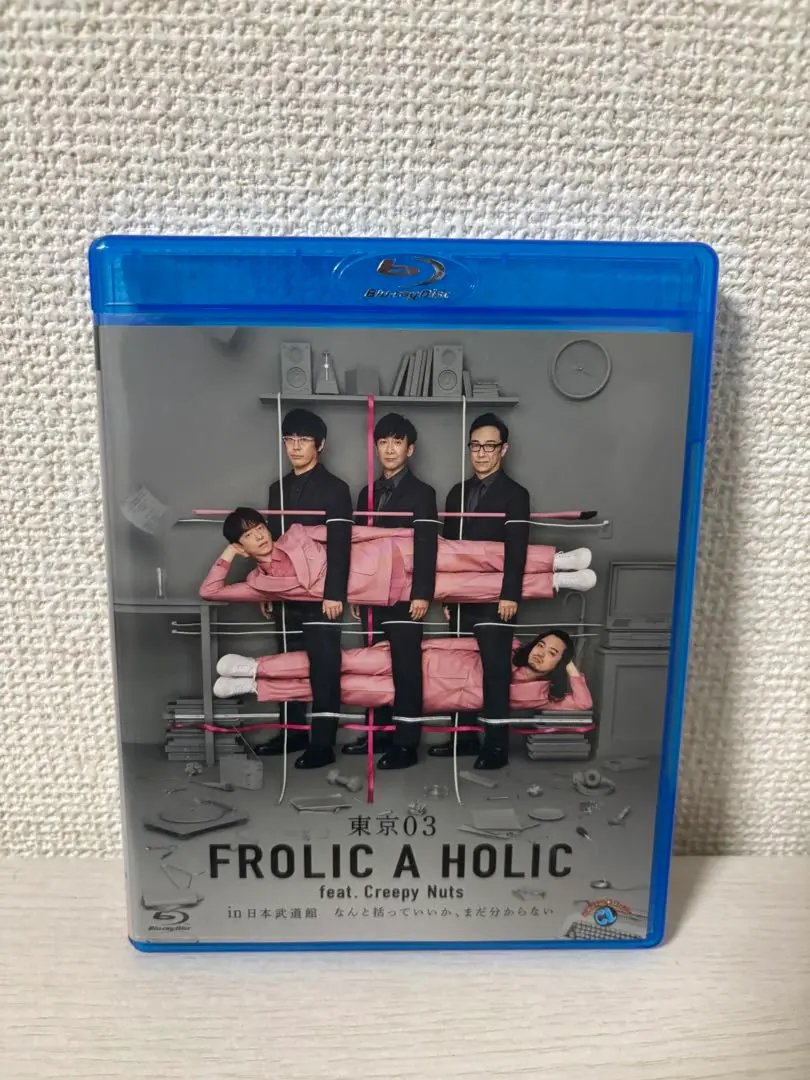 FROLIC A HOLIC & HANDMADE WORKS DVDセット FROLIC A HOLIC & HANDMADE WORKS DVDセット