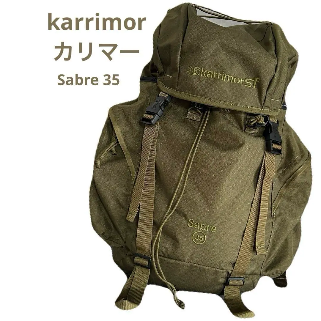 Amazon.co.jp: (カリマースペシャルフォース) karrimor SF