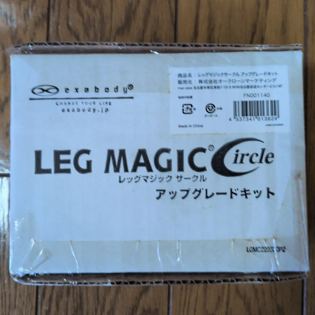 レッグマジックサークルアップグレードキット レッグマジックサークル アップグレードキット 筋トレ 腕 ゴム