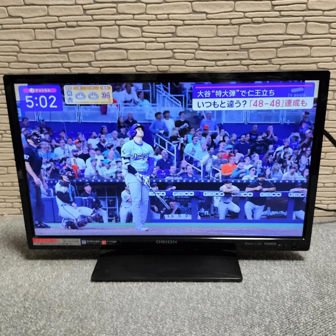 オリオン 液晶テレビ 19インチ ORION NHC-191B 黒 NHC-191B 液晶テレビ NHC シリーズ 1台 オリオン(ORION) 【通販