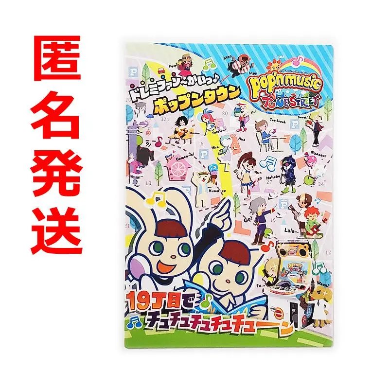 ポップンカード19-3コンプセット 2025年最新】ポップンミュージック 19の人気アイテム - メルカリ
