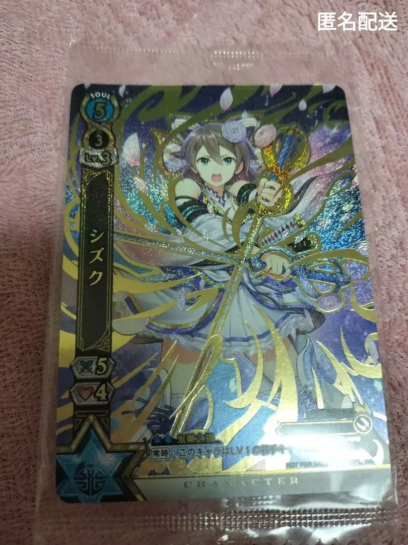 白猫プロジェクト NEW WORLD'S」8周年を記念した「白猫
