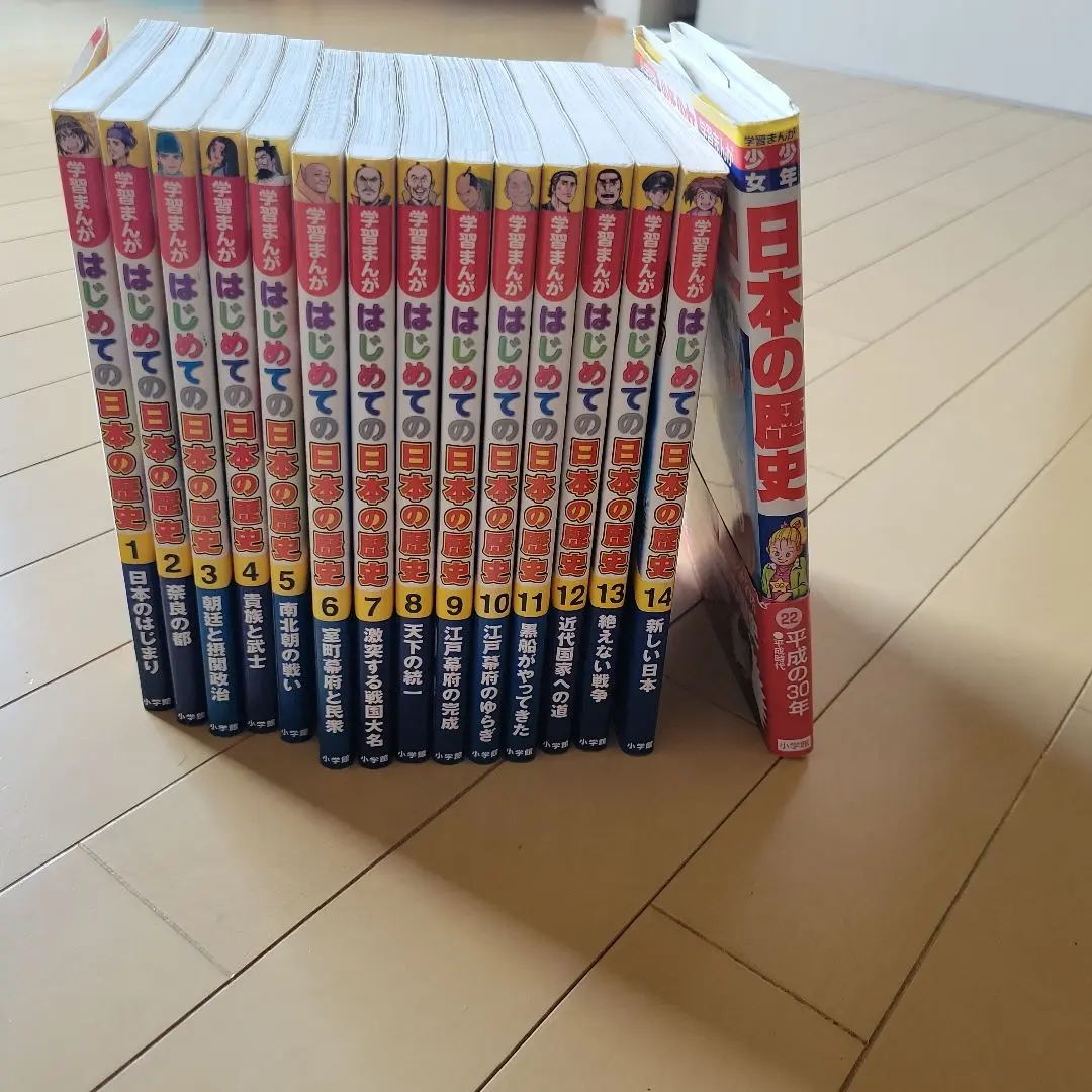 2025年最新】はじめての日本の歴史 1 小学館の人気アイテム