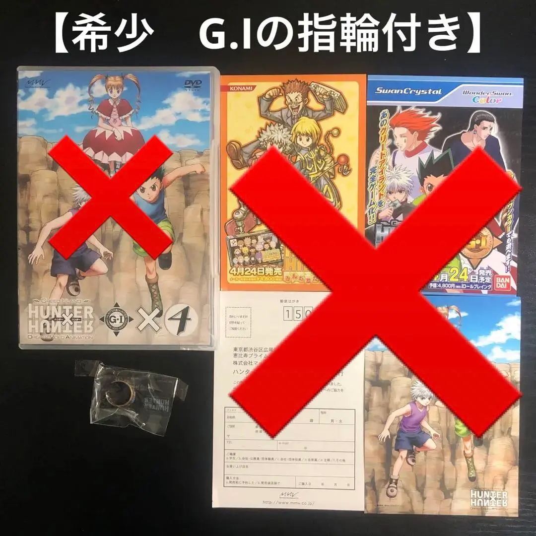 2025年最新】ハンターハンター グリードアイランド 指輪の人気