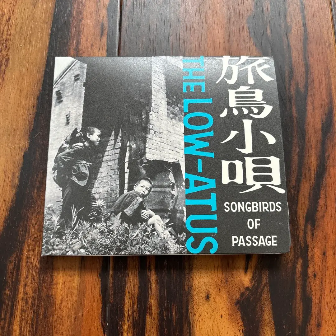 the LOW-ATUS 旅鳥小唄　アナログレコード 旅鳥小唄【2021 RECORD STORE DAY 限定盤】(アナログレコード