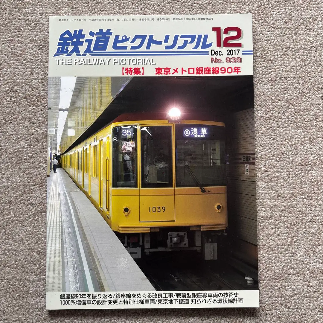 2025年最新】Local Busの人気アイテム - メルカリ