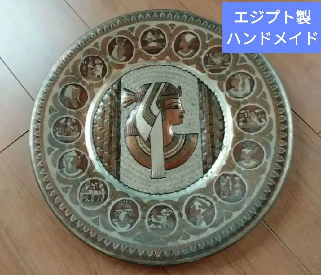 2025年最新】エジプト 飾り皿の人気アイテム - メルカリ