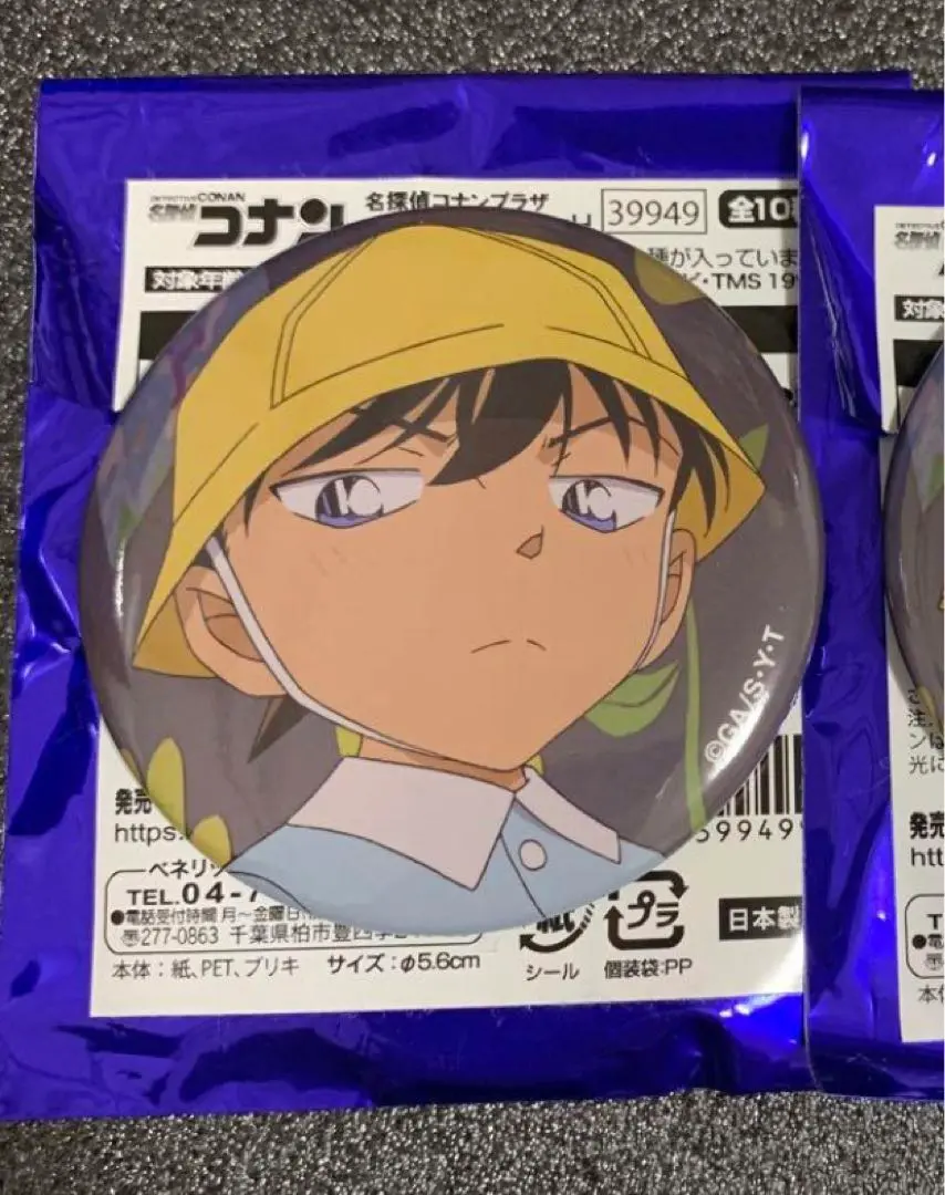 名探偵コナン　工藤新一　原画セット　サンデー文化祭　限定品 サンデー文化祭 名探偵コナン 複製原画 3枚セット 《会場限定