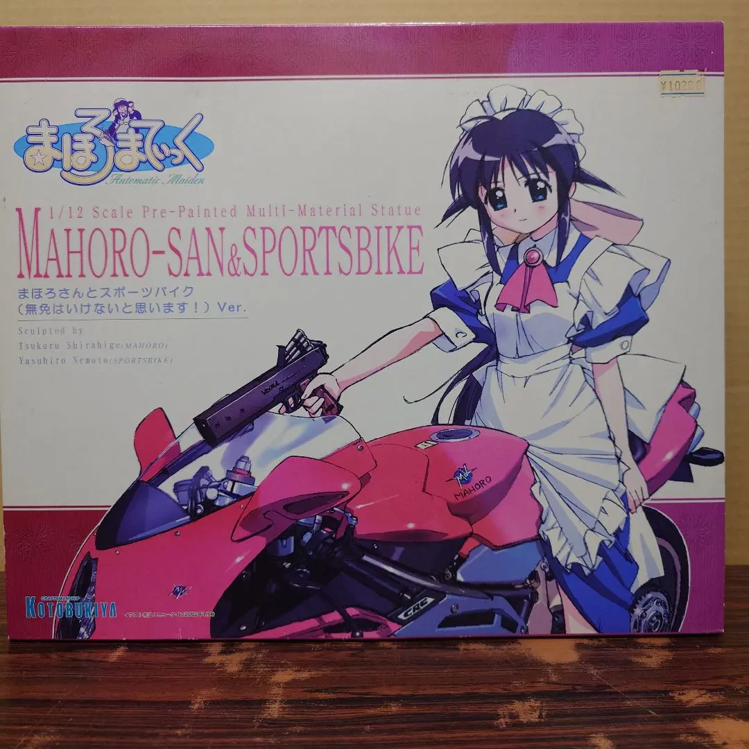 限定Ver. コトブキヤ まほろまてぃっく まほろさんとスポーツバイク Amazon.co.jp: コトブキヤ まほろまてぃっく 1/12 まほろさんと