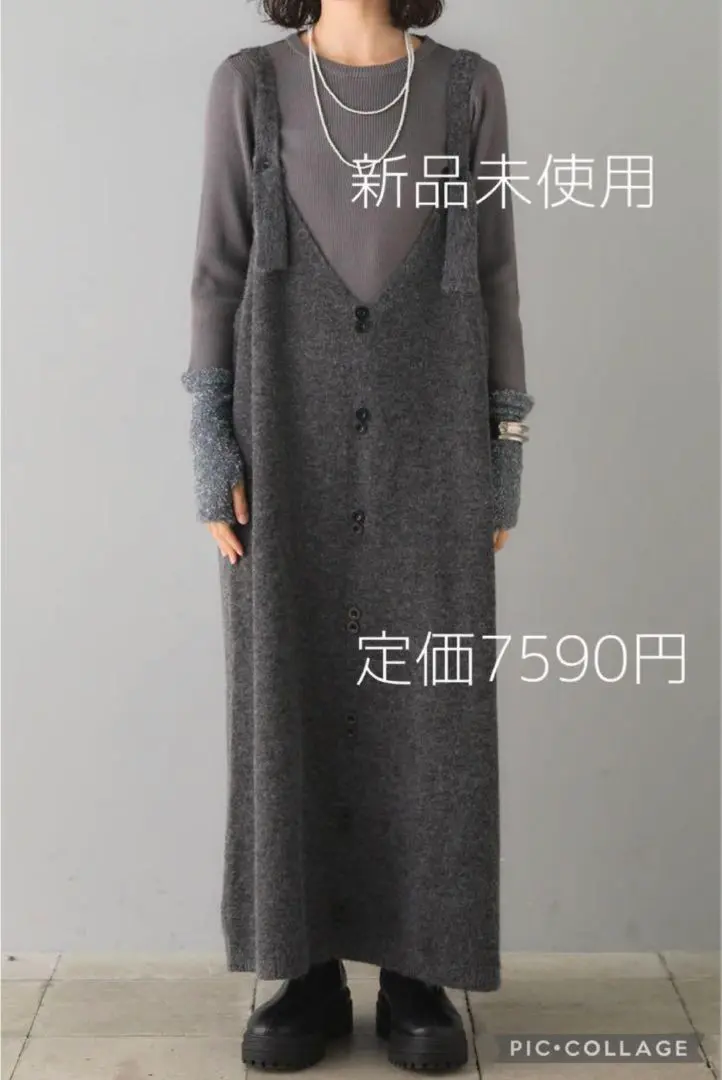 Vネックジャンパースカート,ikka| TOKYO DESIGN CHANNEL