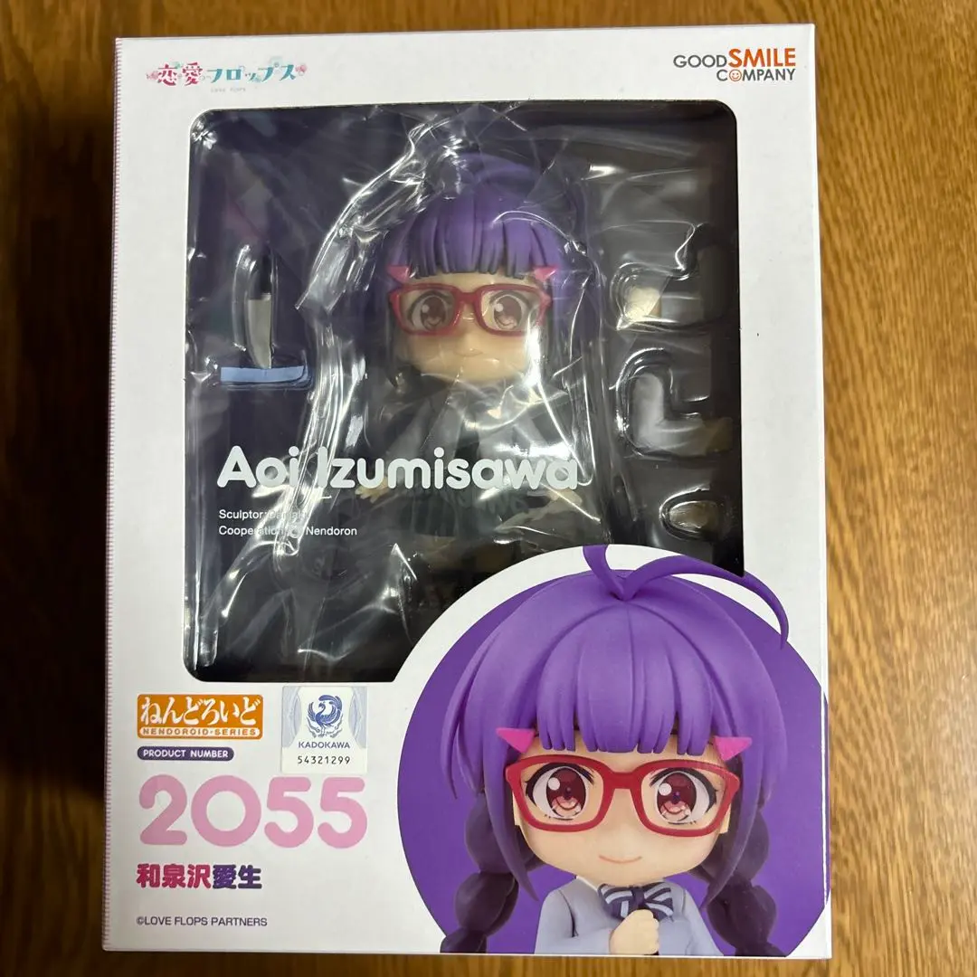 ねんどろいど 和泉沢愛生 恋愛フロップス アクションフィギュア】恋愛フロップス ねんどろいど 和泉沢愛生