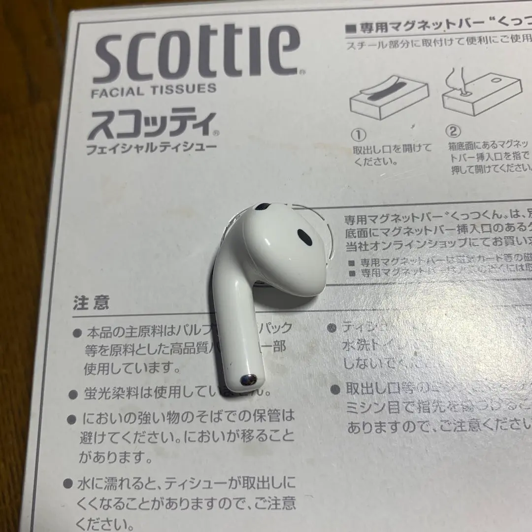 2025年最新】AirPods4 ノイズキャンセリング 左の人気アイテム