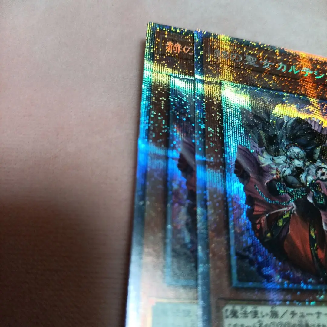 遊戯王 烙印竜アルビオン プリズマシークレット プリシク 遊戯王 烙印竜アルビオン プリズマ