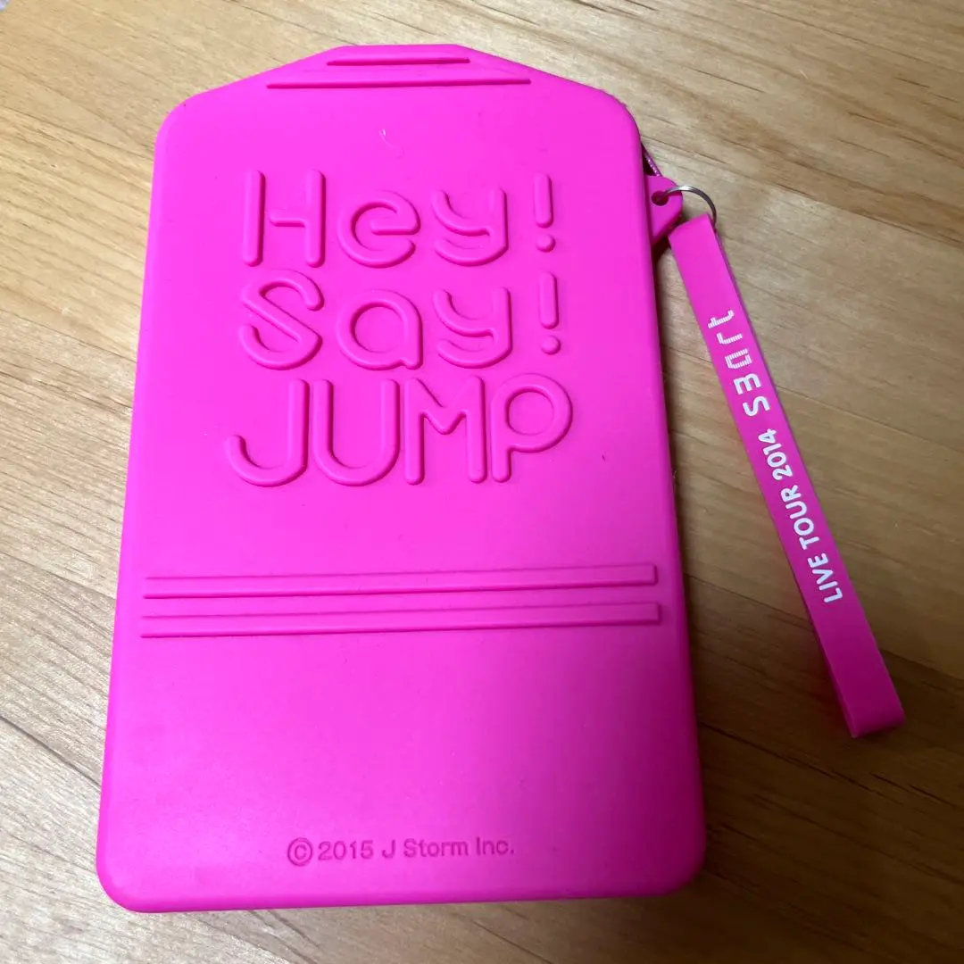 2025年最新】s3art hey! say! jump ポーチの人気アイテム - メルカリ