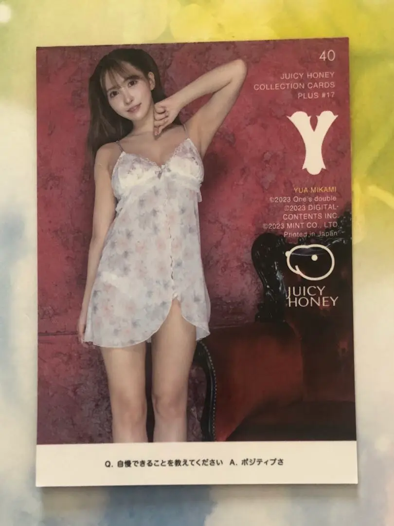 61 時田亜美 ジューシーハニー PLUS#17 レギュラーカード Amazon.co.jp: 64 時田亜美 ジューシーハニー PLUS#17