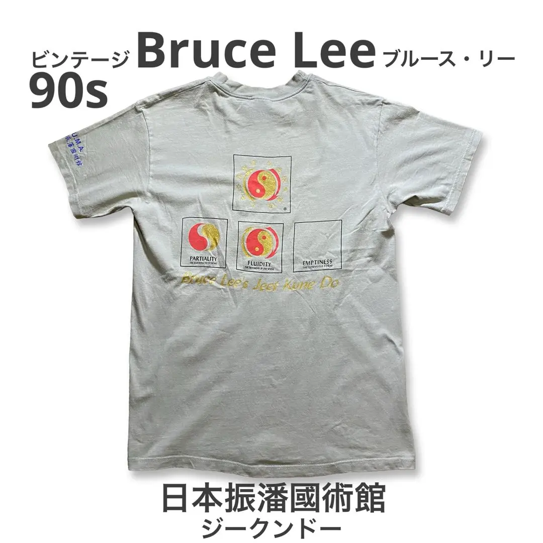 ブルース・リー 90s シングルステッチ　changes ジークンドー　ムービー ☑️90s 
