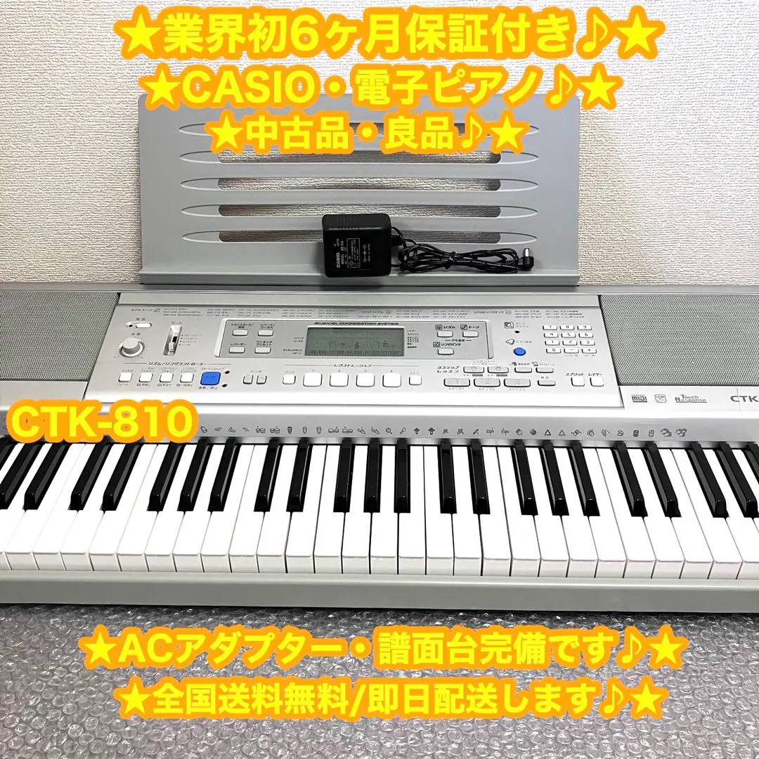 2025年最新】CASIO CTK-500の人気アイテム - メルカリ