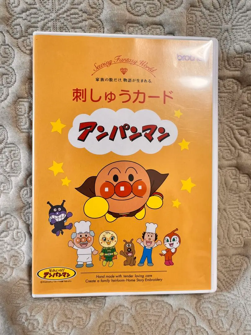 ブラザー　刺しゅうカード アンパンマン ブラザー ミシン 刺しゅうカード（アンパンマン） - メルカリ