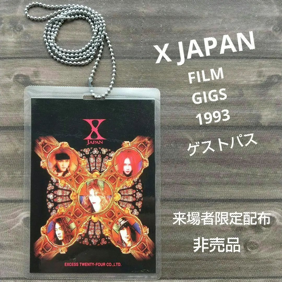 2025年最新】x フィルムギグの人気アイテム - メルカリ