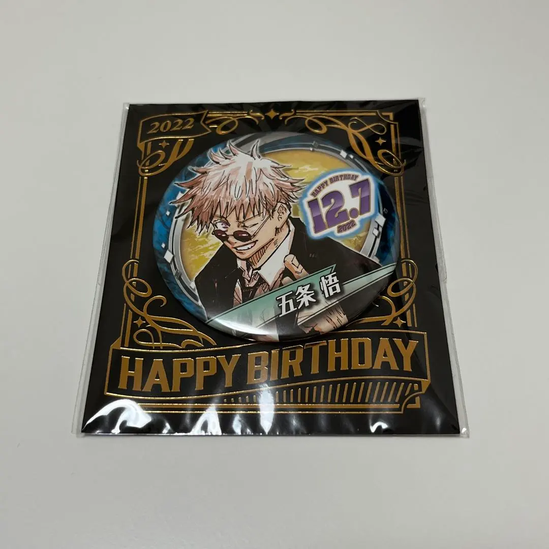 2025年最新】五条悟 バースデー缶バッジ 2022の人気アイテム - メルカリ